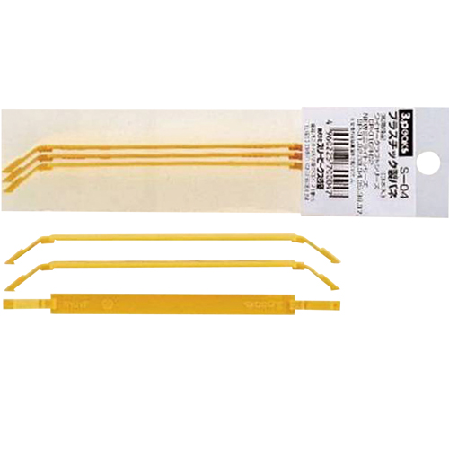 3.peaks — Replacement Spring S-04