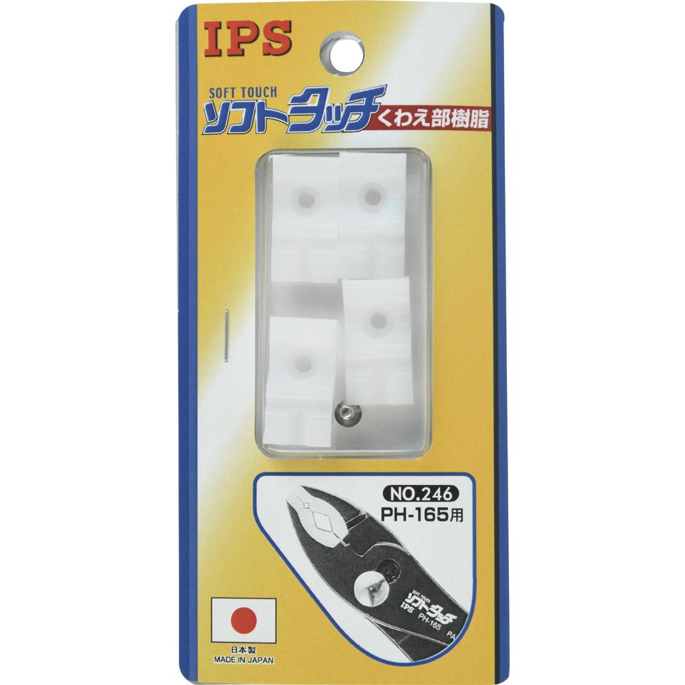 IPS — Replacement Grip PH-200-247