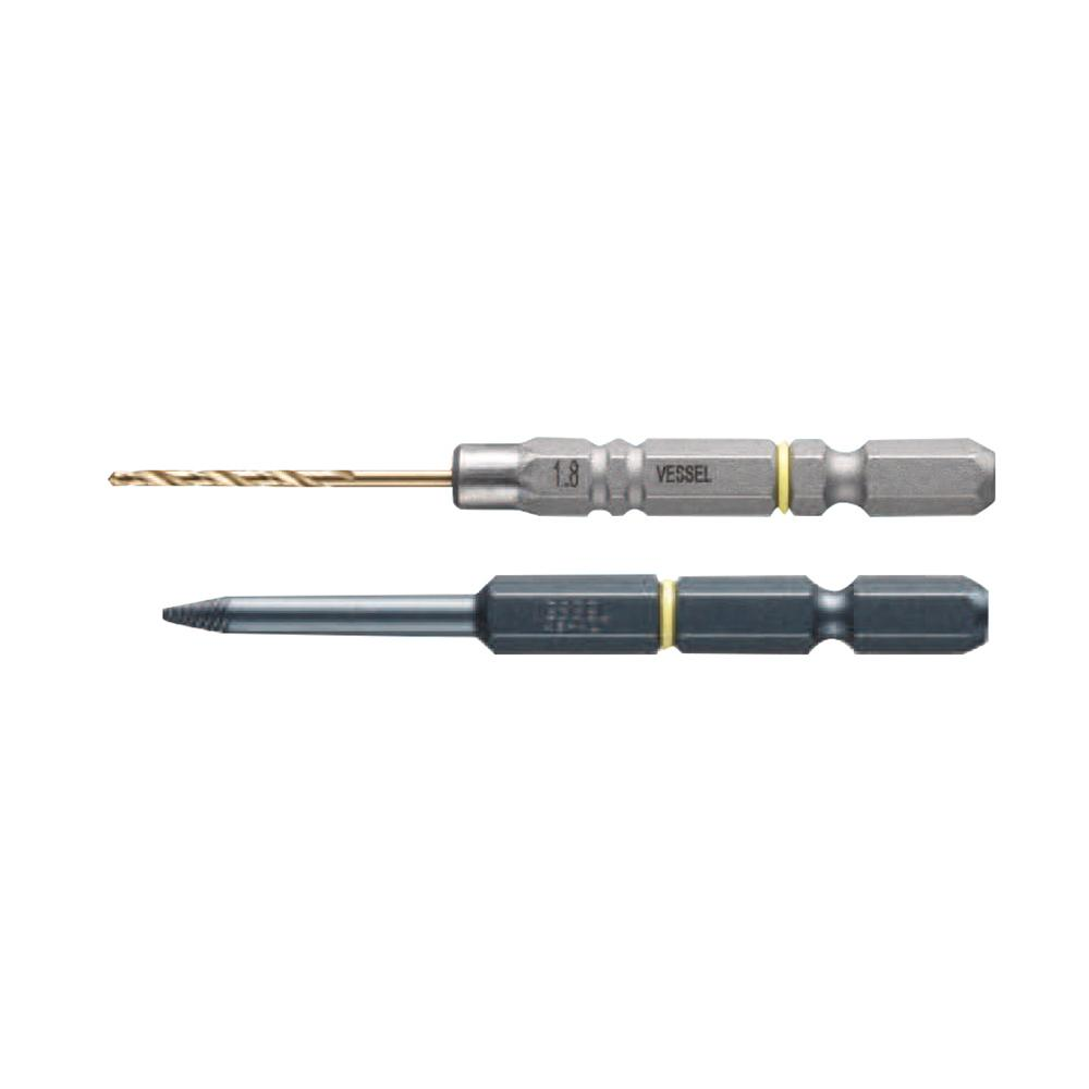 [VESSEL] — Screw Extractor Drill Bit Combo