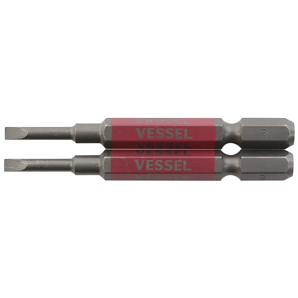 [VESSEL] — Thin Shank Gosai Bit (Slotted)