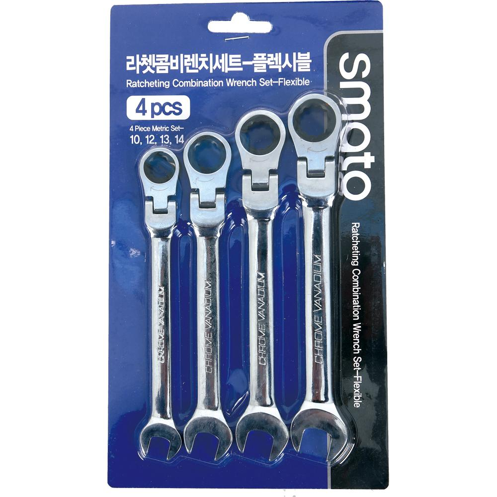 SMATO — Ratcheting Combination Wrench Set Flexible