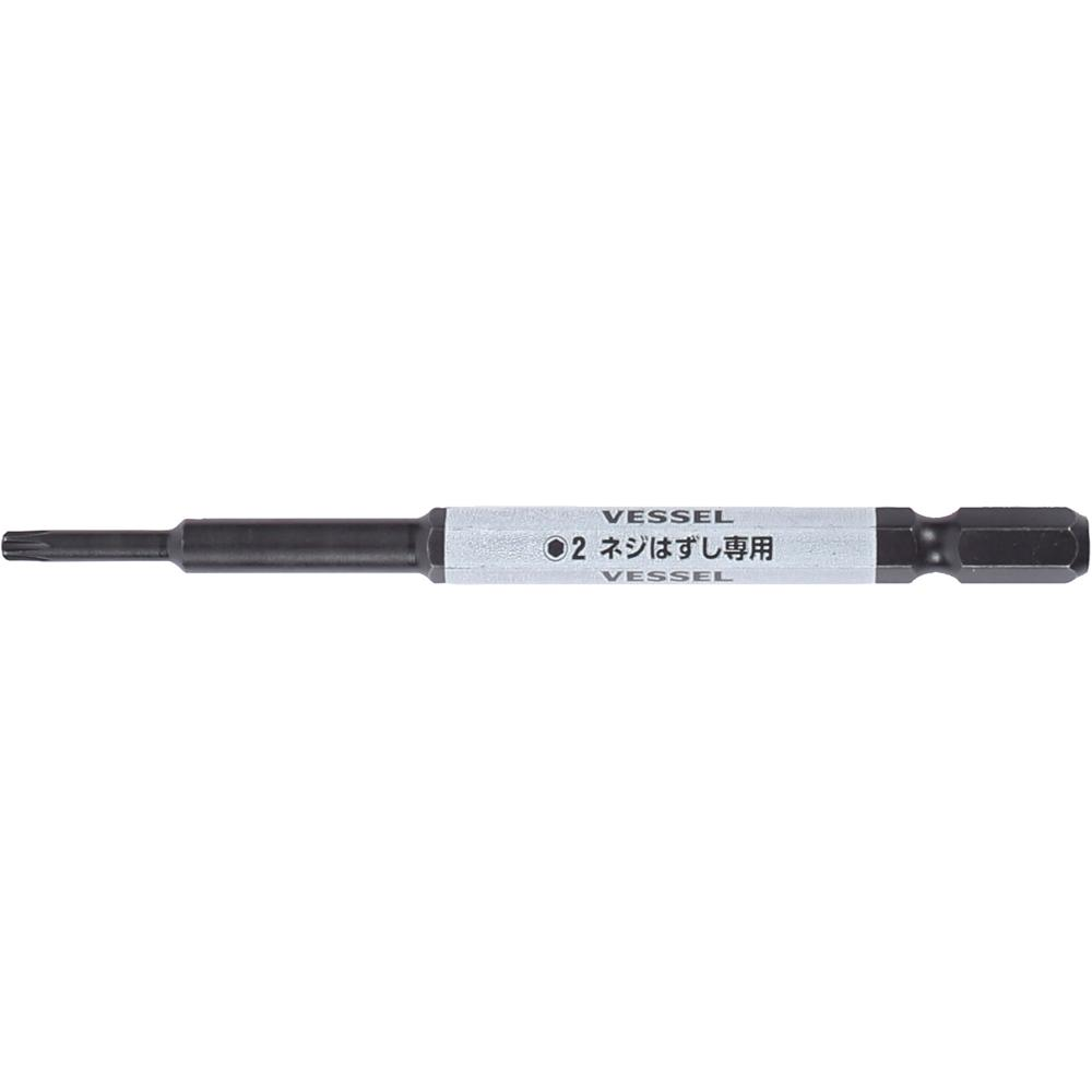 VESSEL — Screw Extractor Bit (Hex)