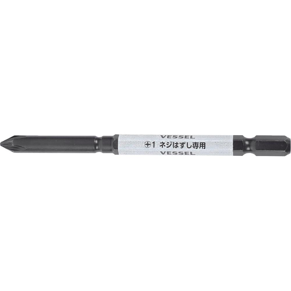 VESSEL — Screw Extractor Bit (Phillips)