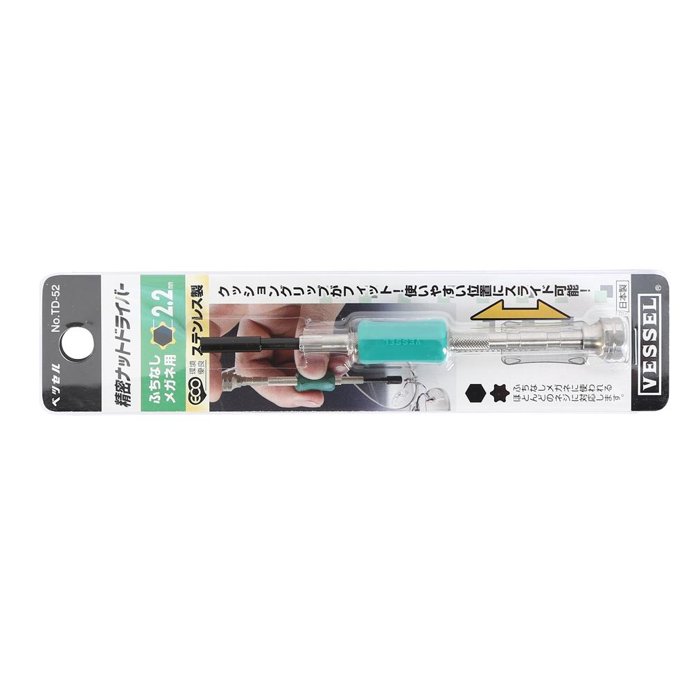 VESSEL — Precision Hex Nut Driver (TD-52)