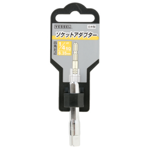 [VESSEL] — Socket Adaptor A20BSQ