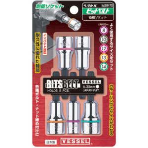 [VESSEL] — Bit Socket Set