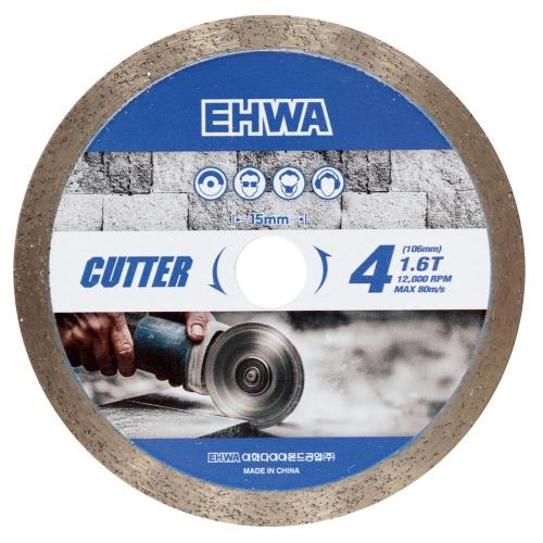 [EWHA] — N21004001 Water Blade