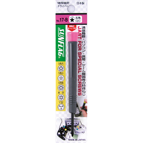 [SUNFLAG] — 17B Precision Screwdriver (Special)