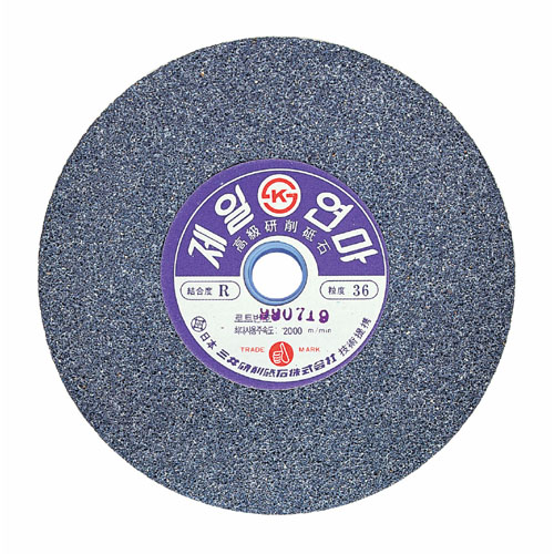 [CHEIL YEONMA] — P0000036-A Grinding Stone (A)
