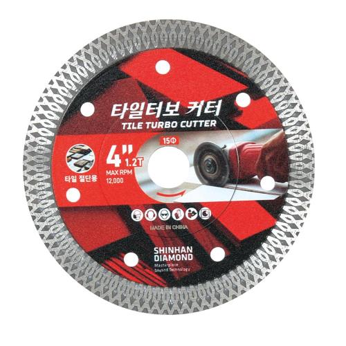 [Sinhan] — 145838 Turbo Cutter
