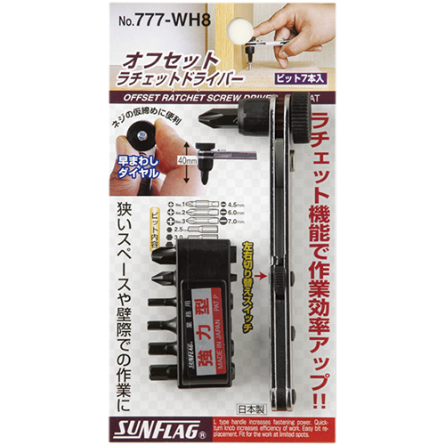 [SUNFLAG] — 777WH-8 Ratchet Wrench (Mini)
