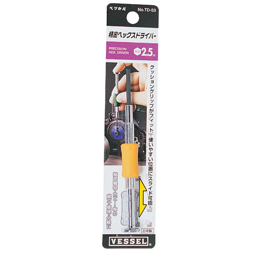 [Vessel] — TD-53 Hex Driver (Precision)