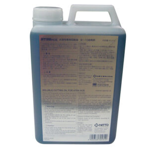 [Nitto] — 9138735 Cutting Oil
