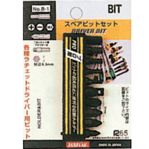 [SUNFLAG] — B-1 Driver Bit Set