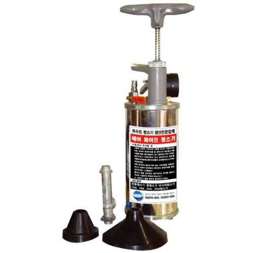 [UDT Spring Cleaner] — 501-2143 Air Pressure Cleaner