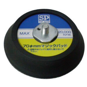[SP VESSEL] — SP-1331L Parts Sanding Pad