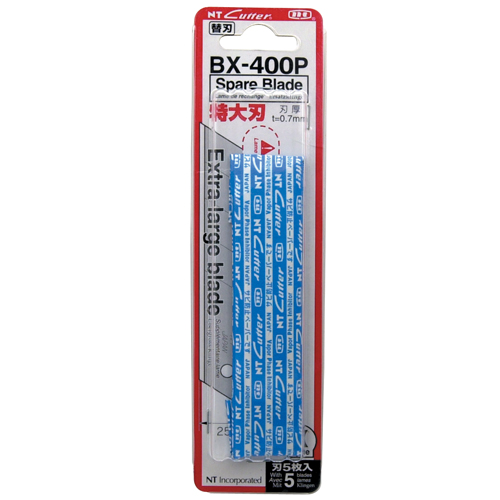 [NT] — BX-400P Cutter Blade