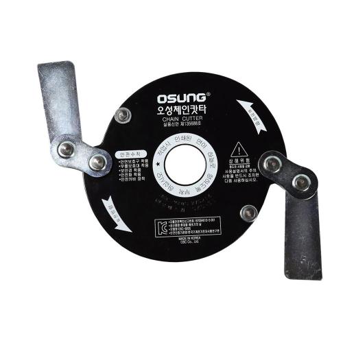 [OSC] — OSC-920S Chain Cutter
