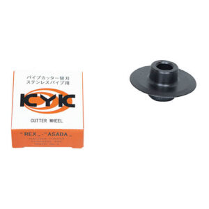 [KYK] — 329-0215 Machine Cutter Blade (Stainless Steel)