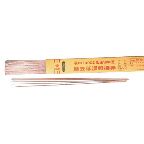 [Star Brand] — BCUP-3S Silver Solder Rod