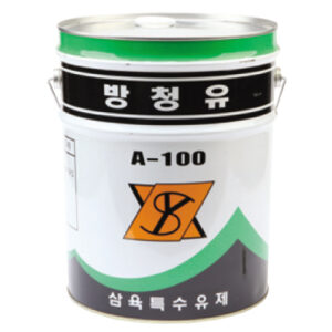 [Samyuk] — A-100 Anti-Rust Oil