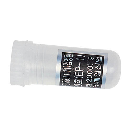 [Maeil Industrial] — *20 Silicone Ear Plug