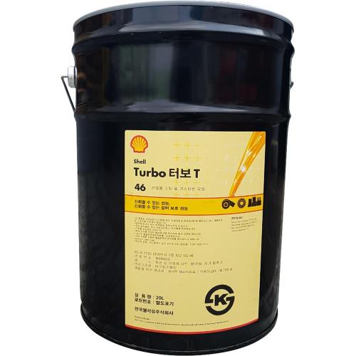 [Shell] — TURBO T46 Turbine Oil