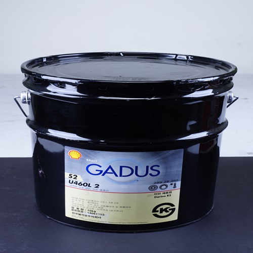 [Shell] — R2 Grease (High Temperature)