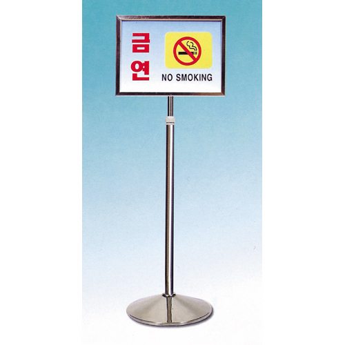 [Korea International Safety] — KP-6AJ Sign Pole (Stainless Steel)