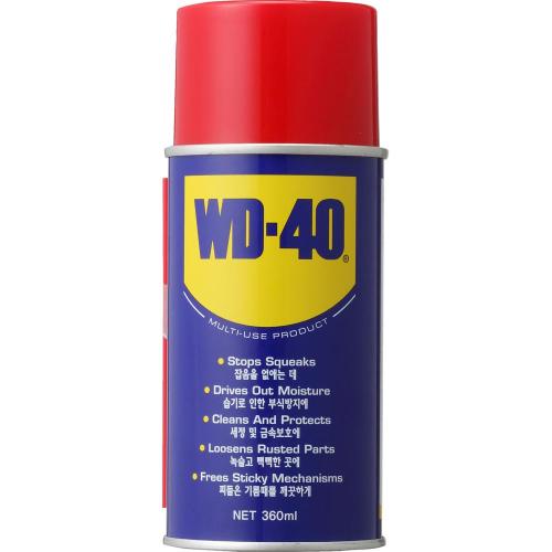 [Vex] — 815-0028 WD-40 Lubricating Rust Preventative
