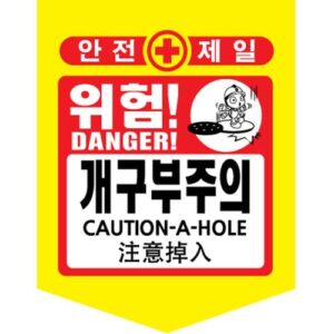 [Seijin] — 891-0110 Tarpaulin