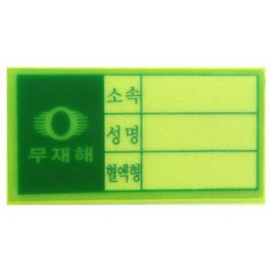 [Seongan Save] — ST Blood Type Sticker
