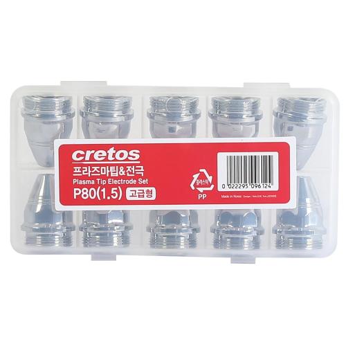 [CRETOS] — 700-3024 Welding Parts Plasma Tip & Electrode