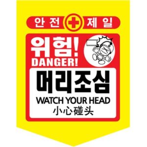 [Seijin] — 891-0448 Tarpaulin
