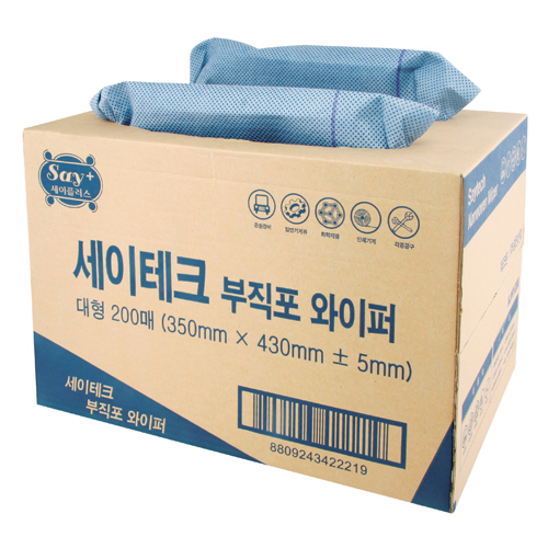 [Gwangjin Industrial] — KJW1200 Wiper