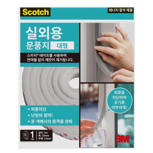 [3M] — 7012785353 Door Weatherstrip
