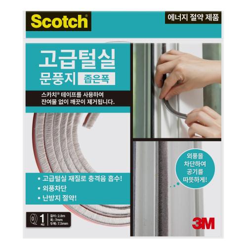 [3M] — 7012787573 Door Weatherstrip