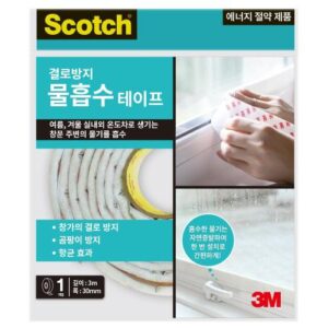 [3M] — 7012785294 Antibacterial Tape