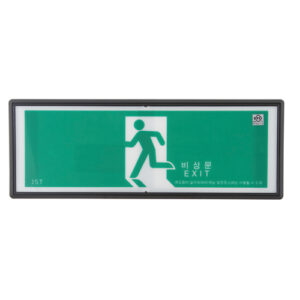 [Dae-Il Fire] — 897-0644 Phosphorescent Evacuation Sign