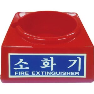 [Dae-Il Fire] — 897-0699 Fire Extinguisher Stand