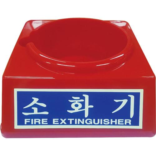 [Dae-Il Fire] — 897-0699 Fire Extinguisher Stand