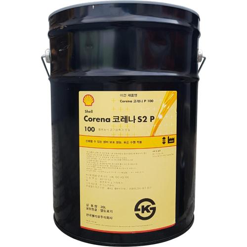 [Shell] — 830-0359 Compressor Oil