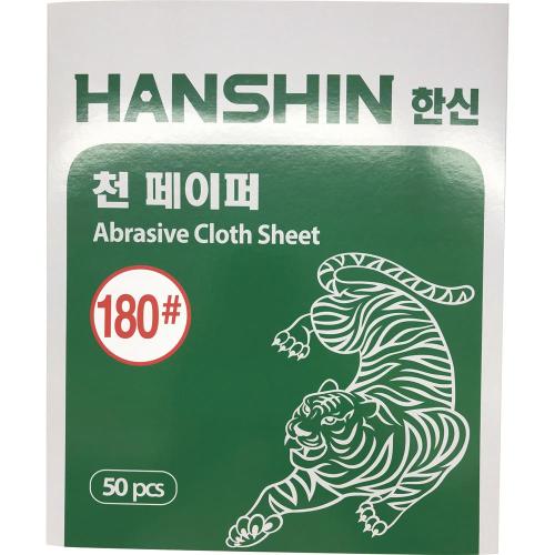 [Hanshin] — 132-2565 Grinding Stone Cloth Paper