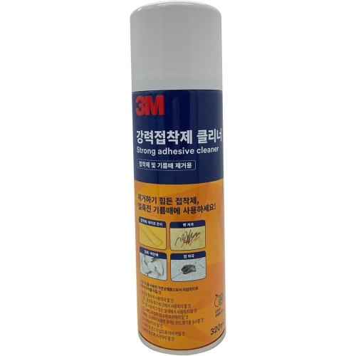 [3M Tape] — 7012788048 Sticker Residue Remover
