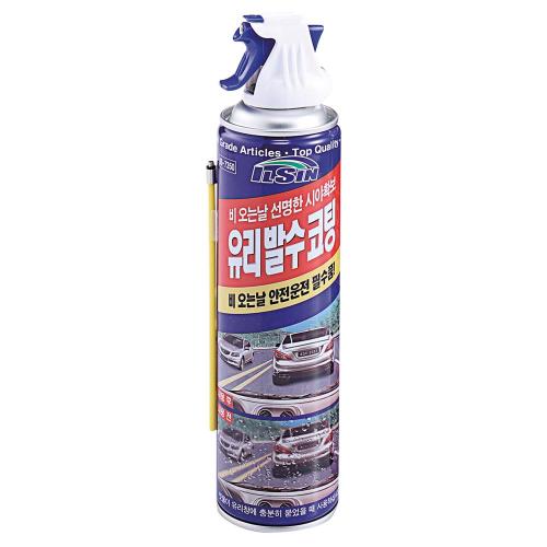 [Ilsin] — IS-7350 Glass Water-Repellent Coating