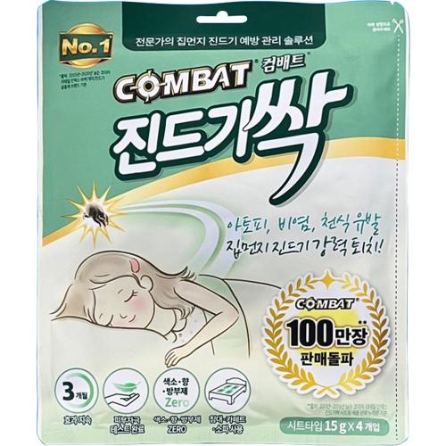 [Henkel] — 8809004-778111 Insect Repellent