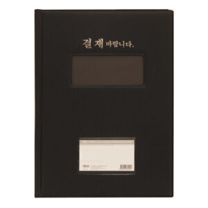 [HYUNPOONG] — 191 Settlement Board