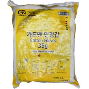 [Guardman] — 888-4532 Neck Gaiter
