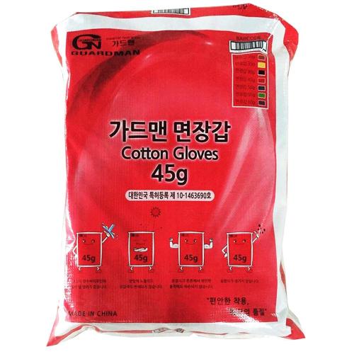 [Guardman] — 888-4550 Neck Gaiter