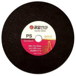 [CHEIL YEONMA] — Q1913594-PS Cutting Stone (Thin)